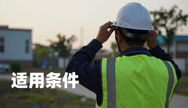 配方服务在智能化应用中的常见问题与解决方案
